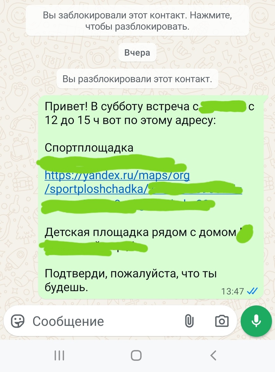 Моё сообщение отцу-молодцу. 