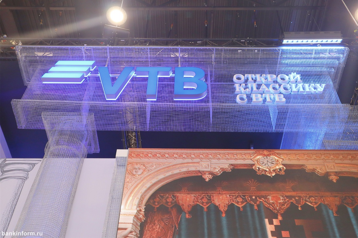 ИА «БанкИнформСервис»