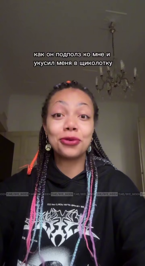 Фото: Скриншот видео девушки