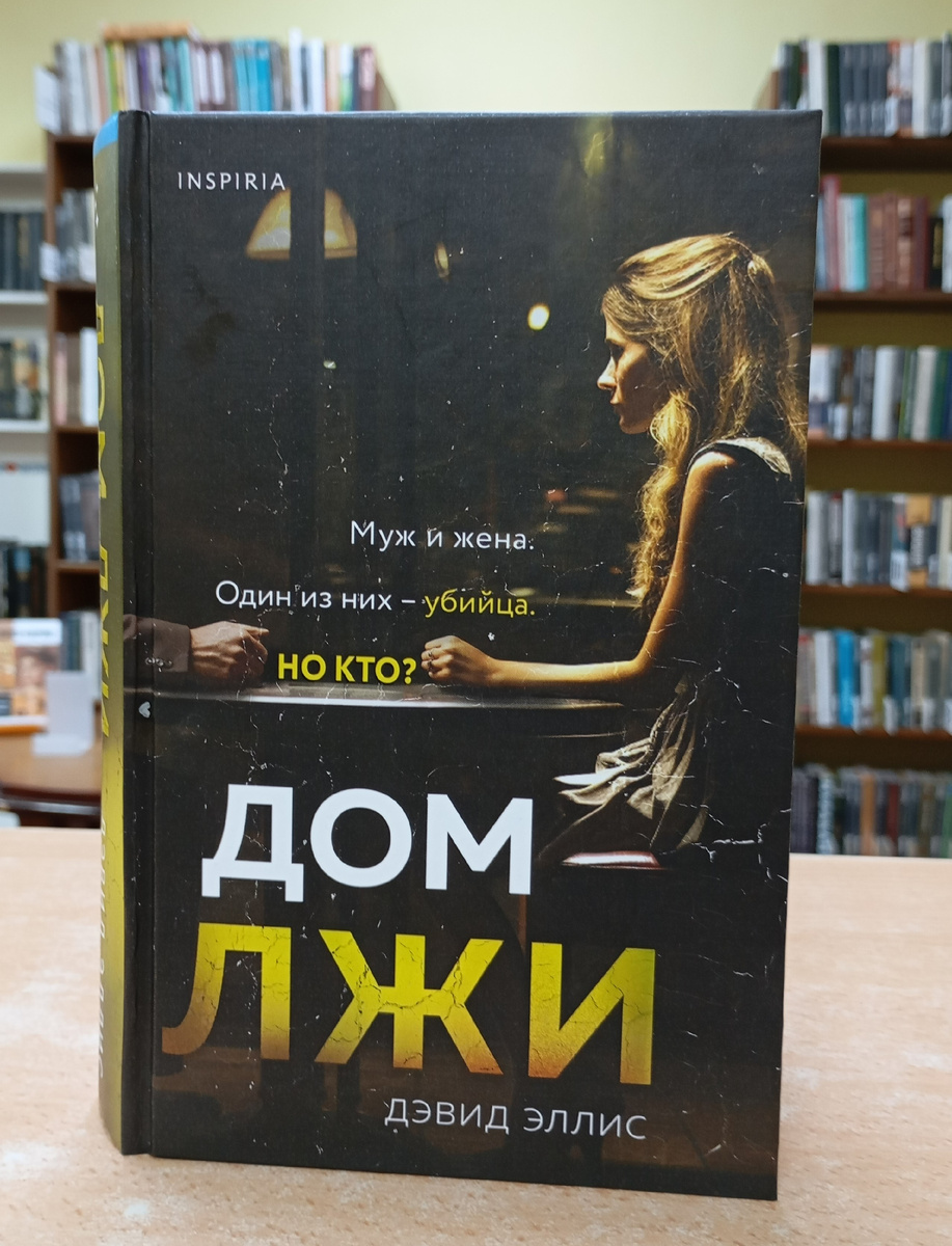 Фотография автора