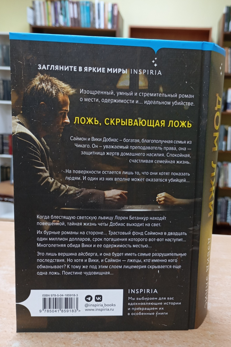 Фотография автора