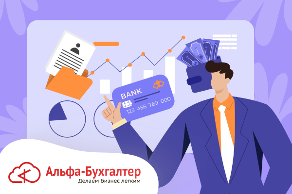 С 1 января 2026 года в России планируется внести изменения в Налоговый кодекс РФ