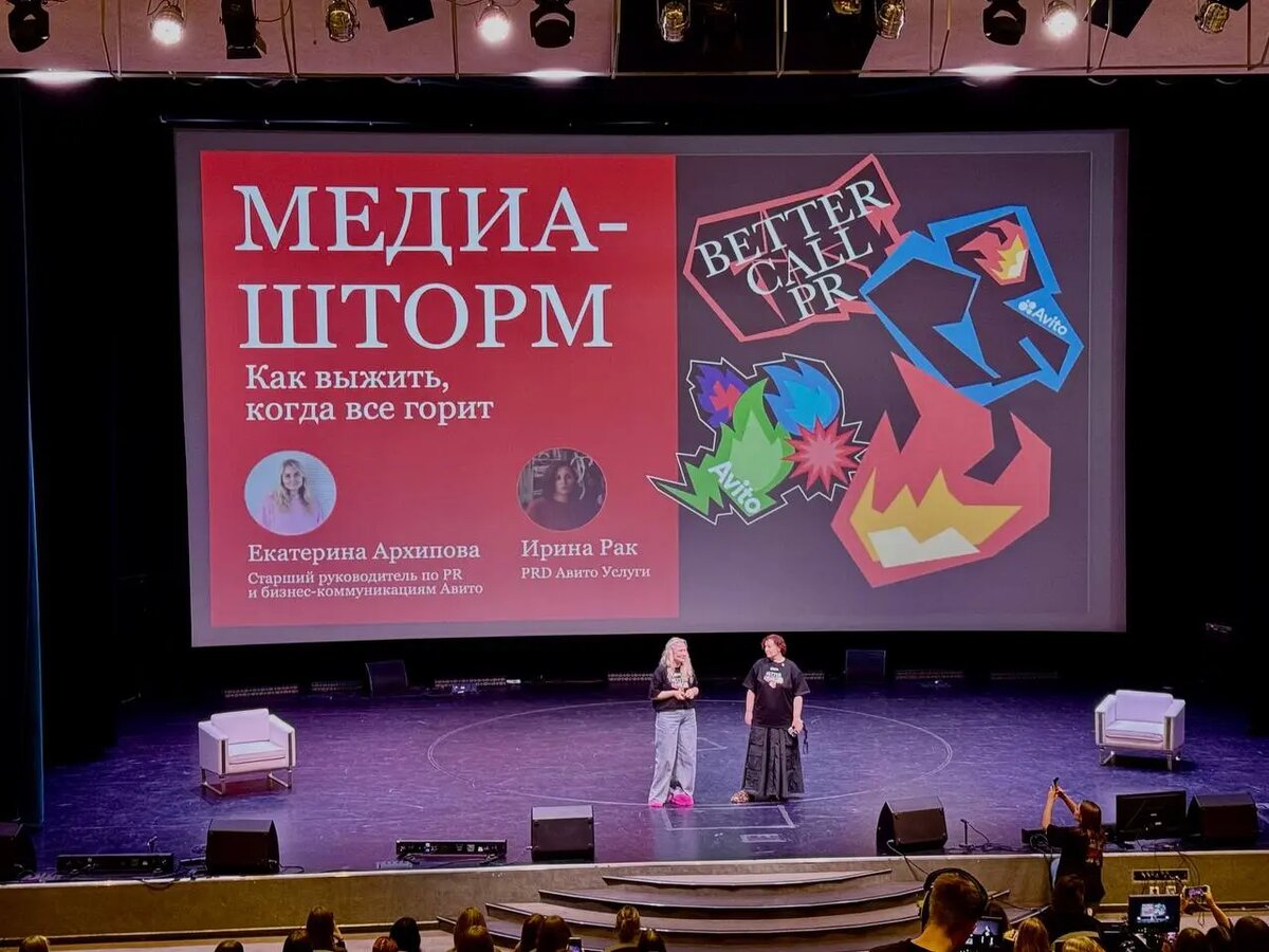    Фото предоставлено пресс-службой Авито