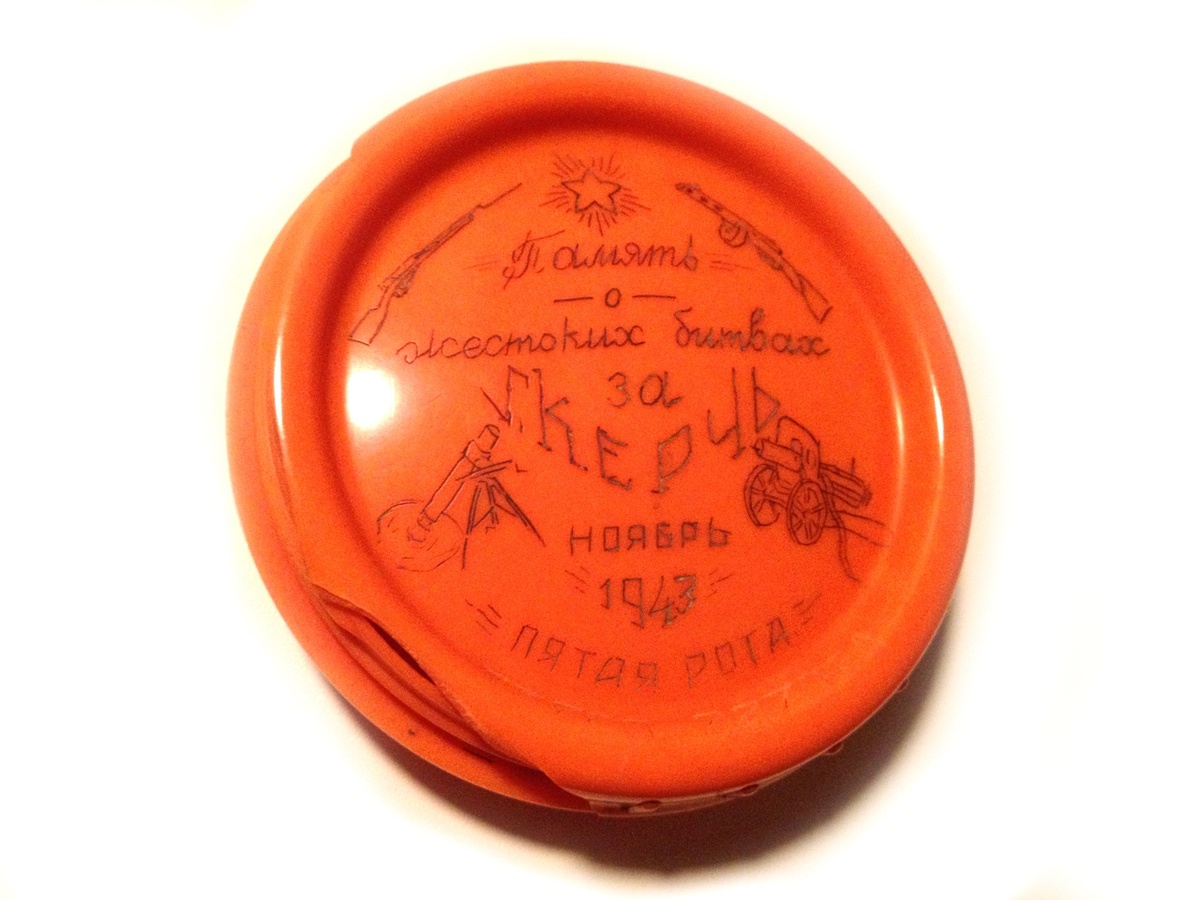 Из коллекции Михаила Сапего.