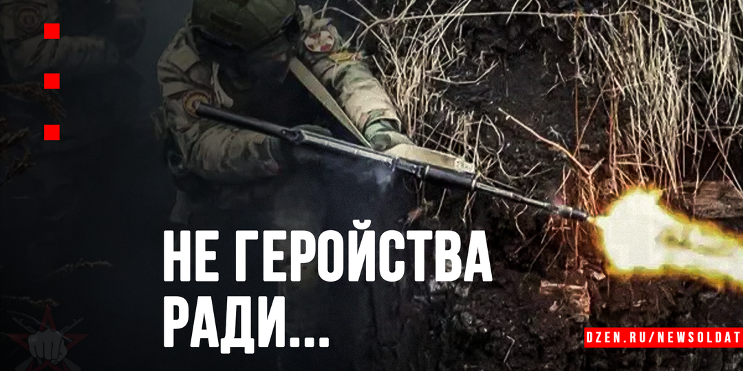 Не для геройства, а для результата: простые правила, которые спасают жизни в бою