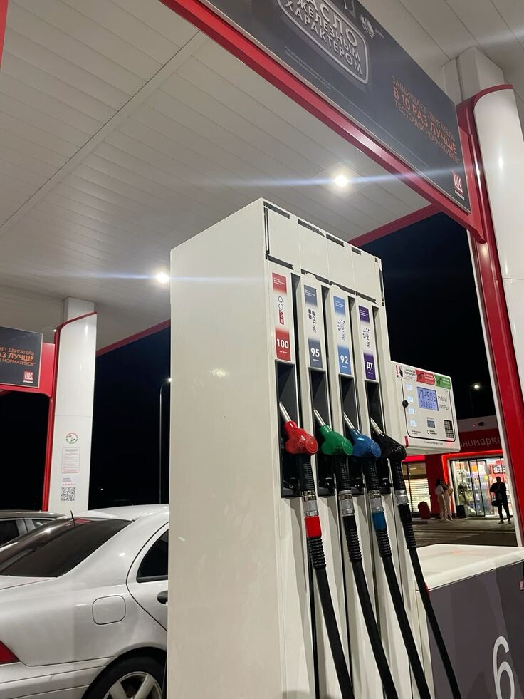 бензин есть!