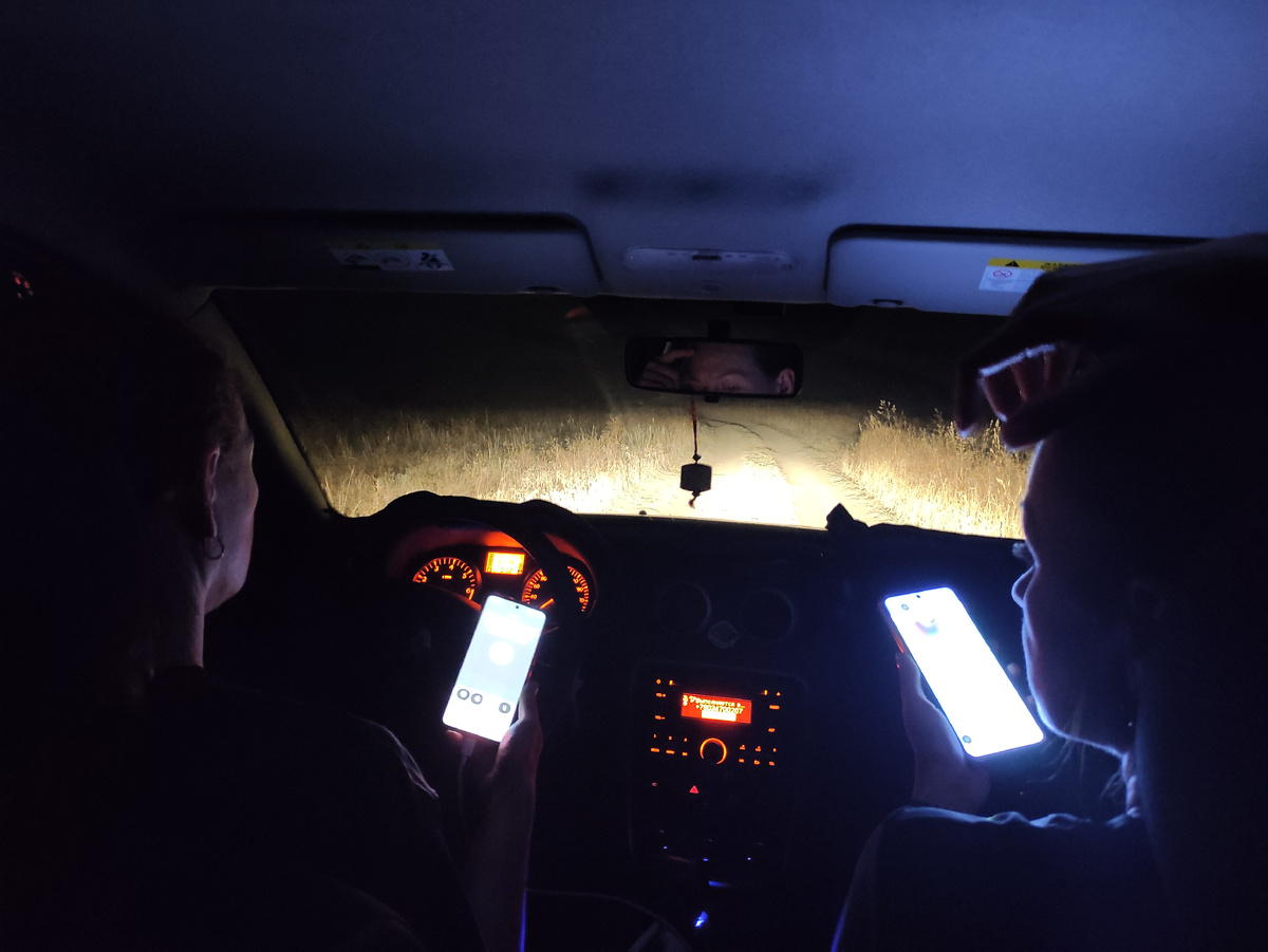 Почти на месте