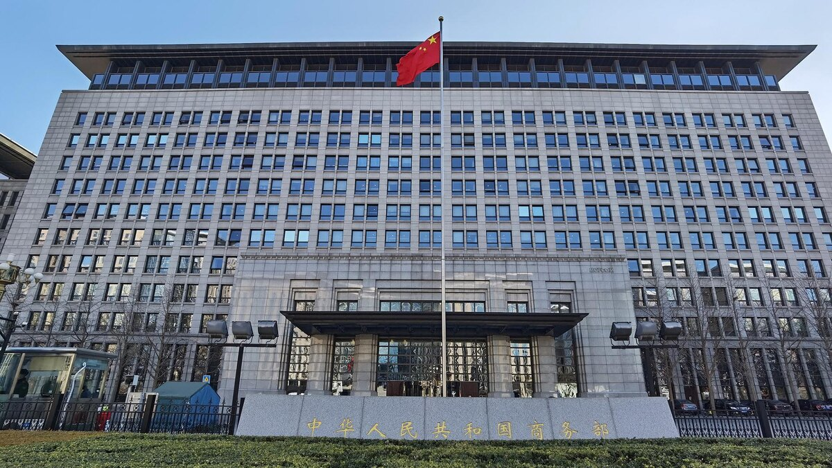 Здание Министерства коммерции Китая, Пекин  Yandex.ru 