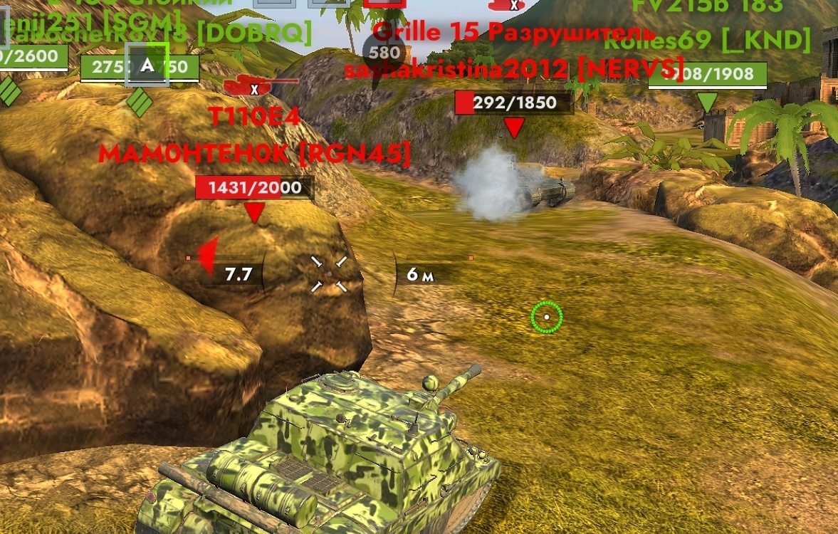 Танцуем Гриля