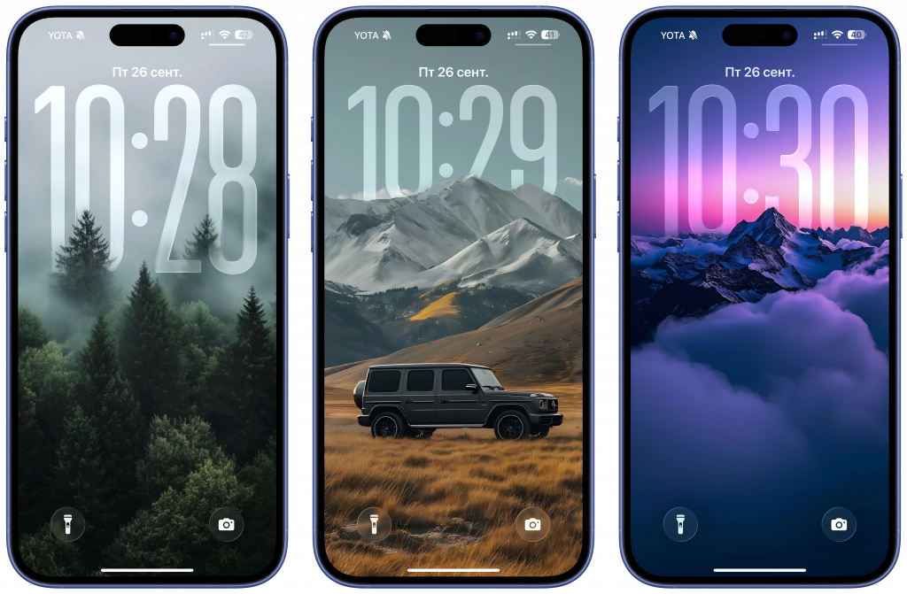    Обои с эффектом глубины