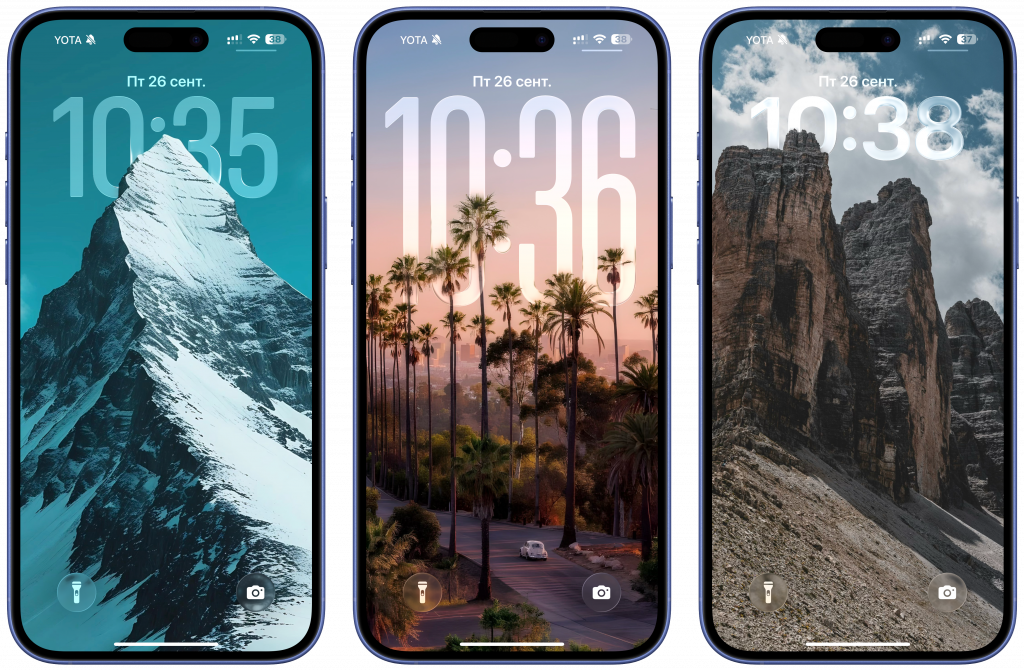    Обои с эффектом глубины