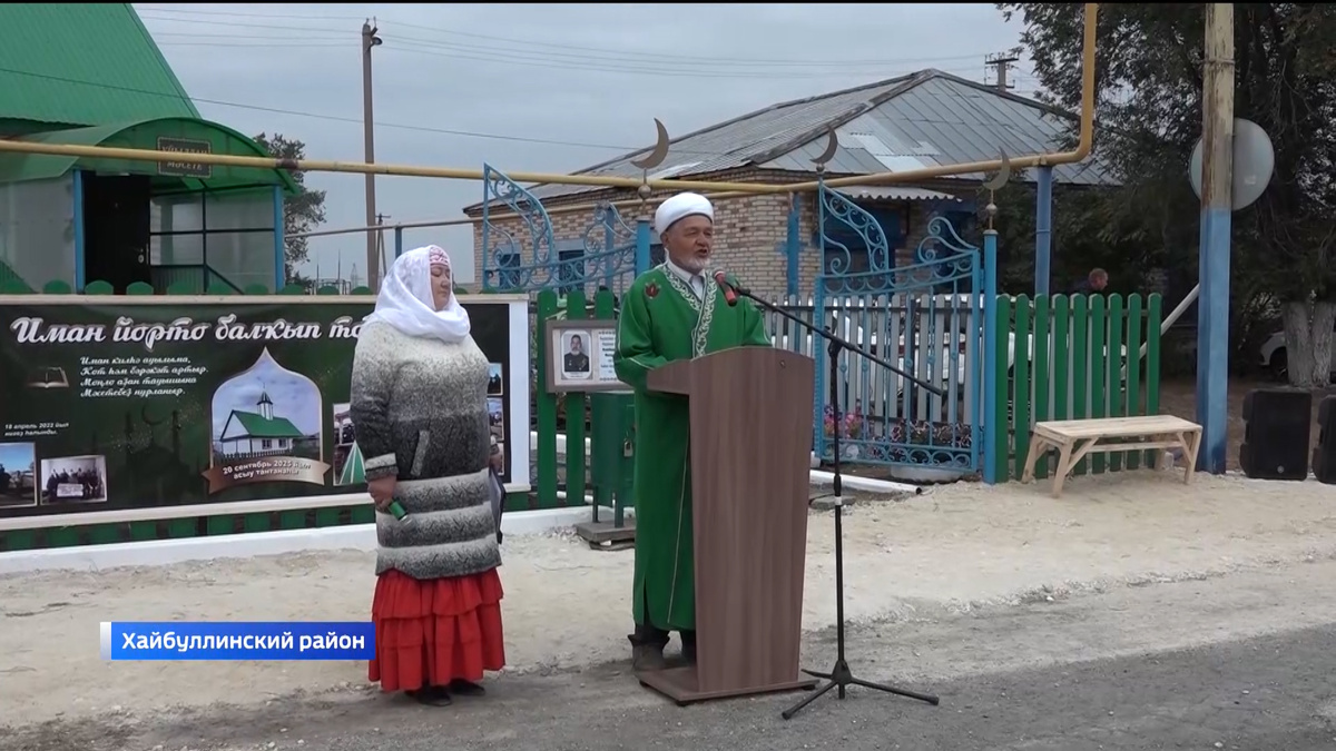    В Хайбуллинском районе Башкортостана открылась новая мечеть