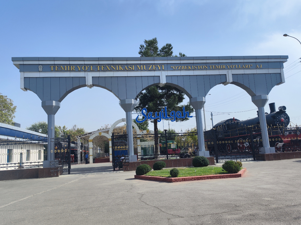 Вход в музей 