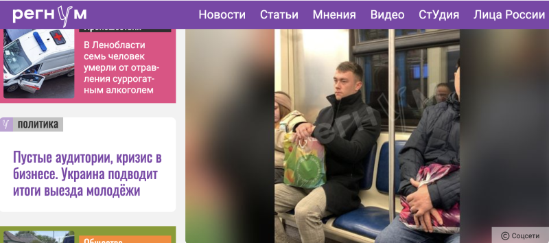    Виктор Чесноков. Скриншот: regnum.ru