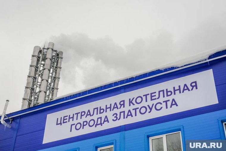    В Златоусте отопительный сезон начнется 29 сентября