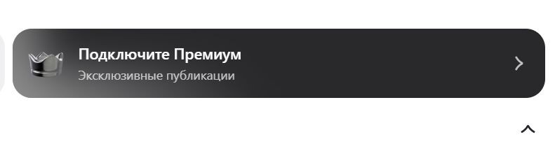 Нажмите на эту заветную кнопку - и всем нам будет счастье!