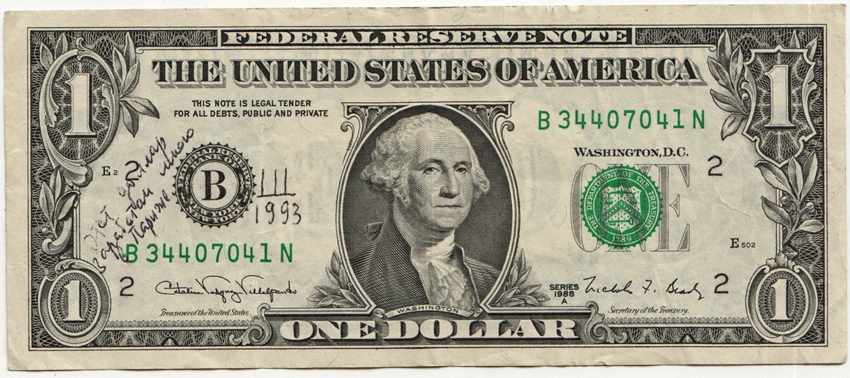 Из коллекции Михаила Сапего, 1992 - 2000-е гг.