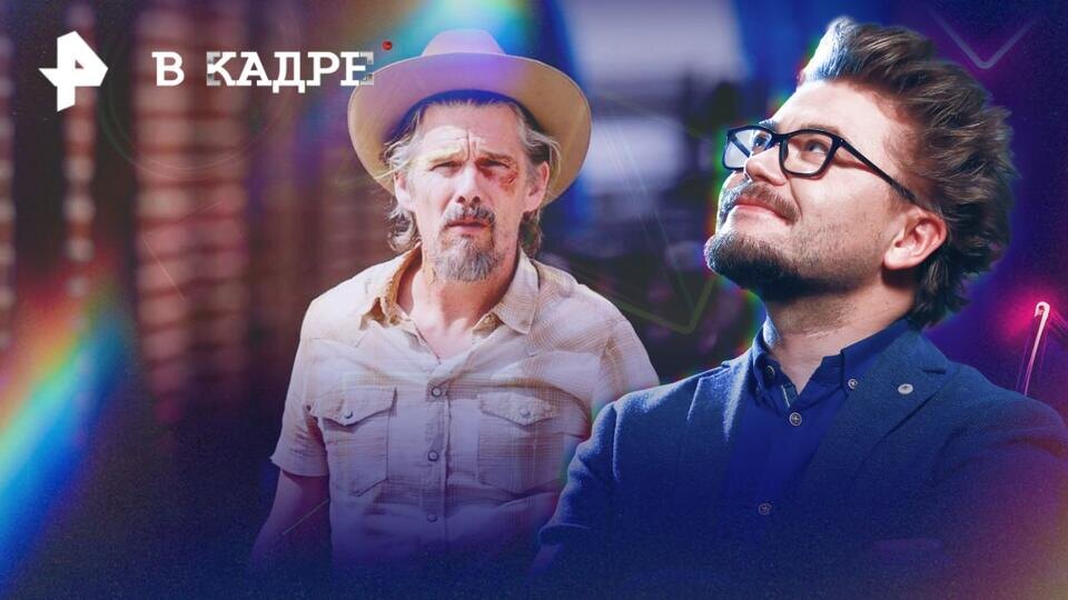 Фото: © РЕН ТВ 