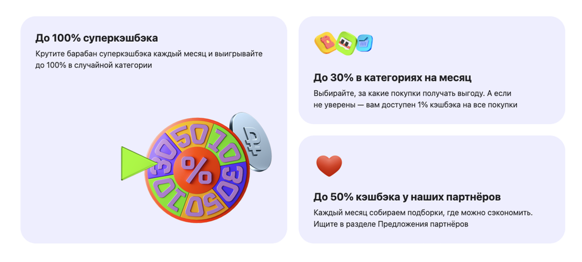 Кредитная карта Альфа-Банка «60 дней без %»