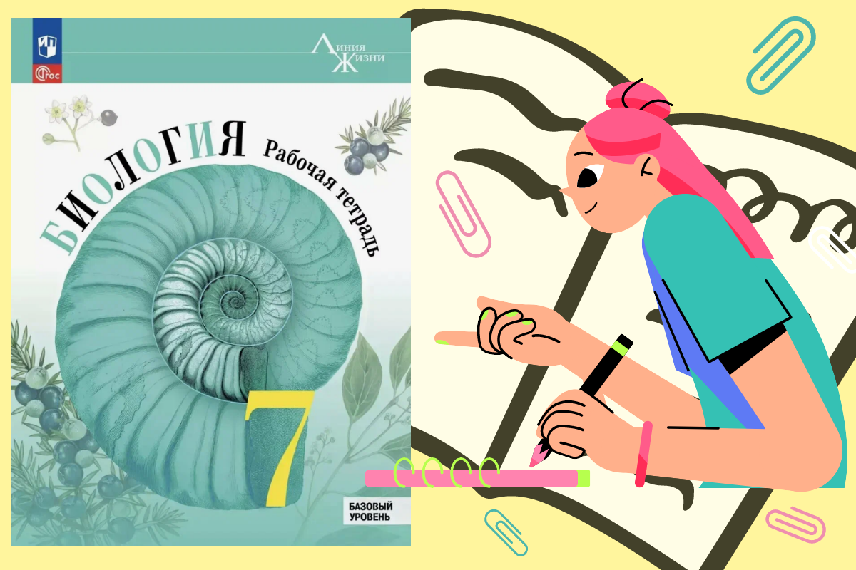 Когда терминологическая плотность зашкаливает, обращаемся за помощью к нейросети