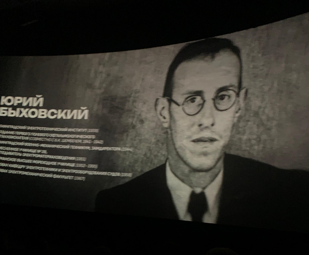 Премьера "Системы", кадры