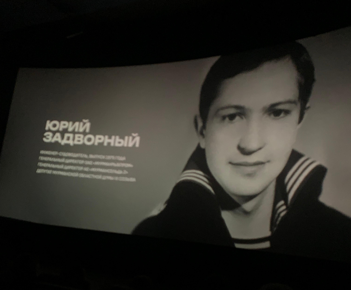 Премьера "Системы", кадры