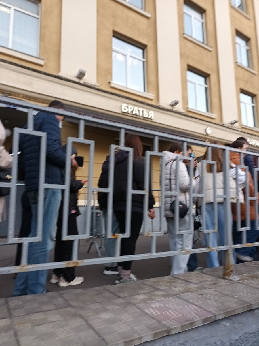 Живой завтрак с Бригадой У» вVK Stadium г. Москва , 26 сентября 2025 года 