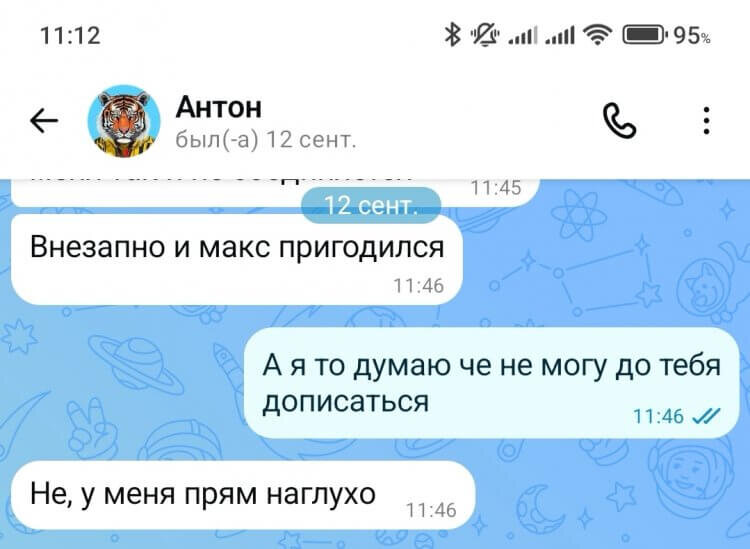    Ничего не работало, а MAX работал без проблем