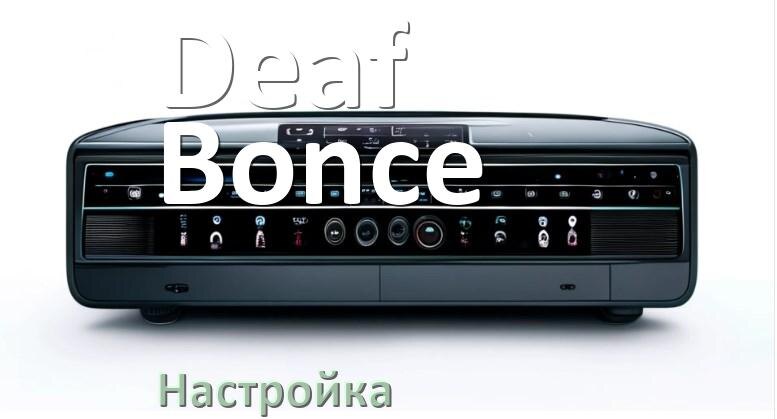 
Как на магнитоле Deaf Bonce настроить радио и звук с Андроид