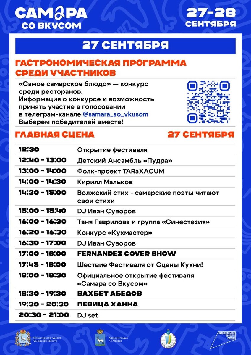    Фото: АиФ в Самаре