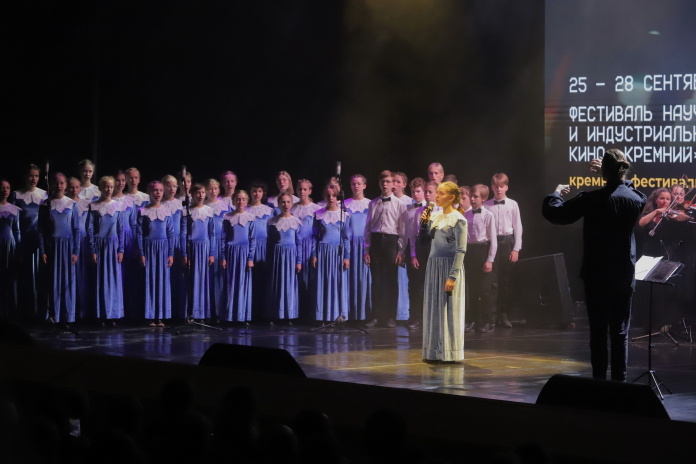    Открытие фестиваля "Кремний" в Новосибирске. Фото: Михаил Периков