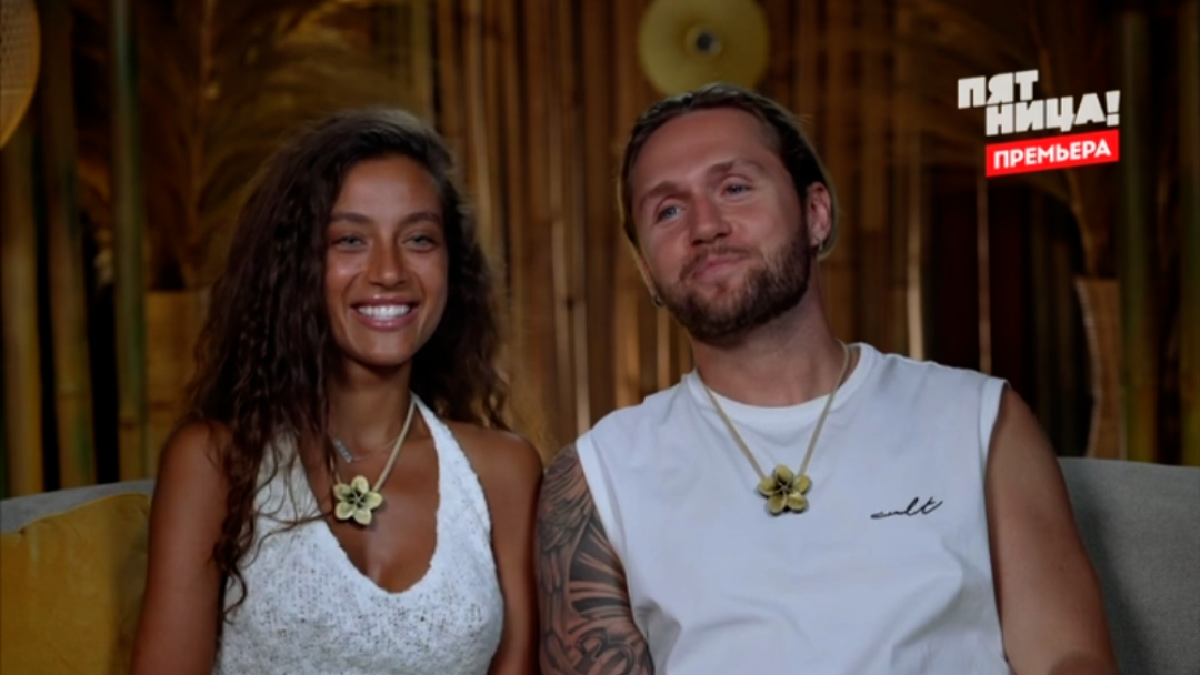 Кадр из шоу «Ставка на любовь»