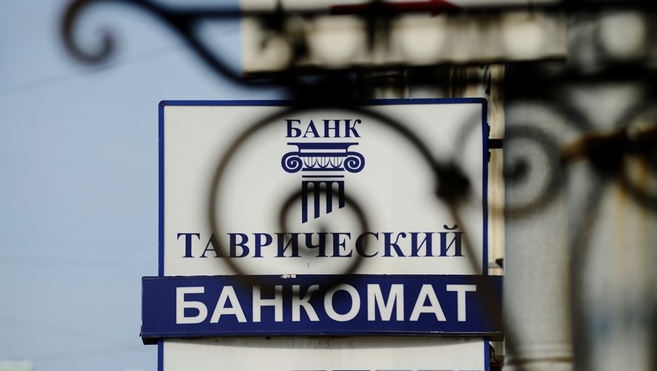 Автор фото: Ермохин Сергей/"ДП"