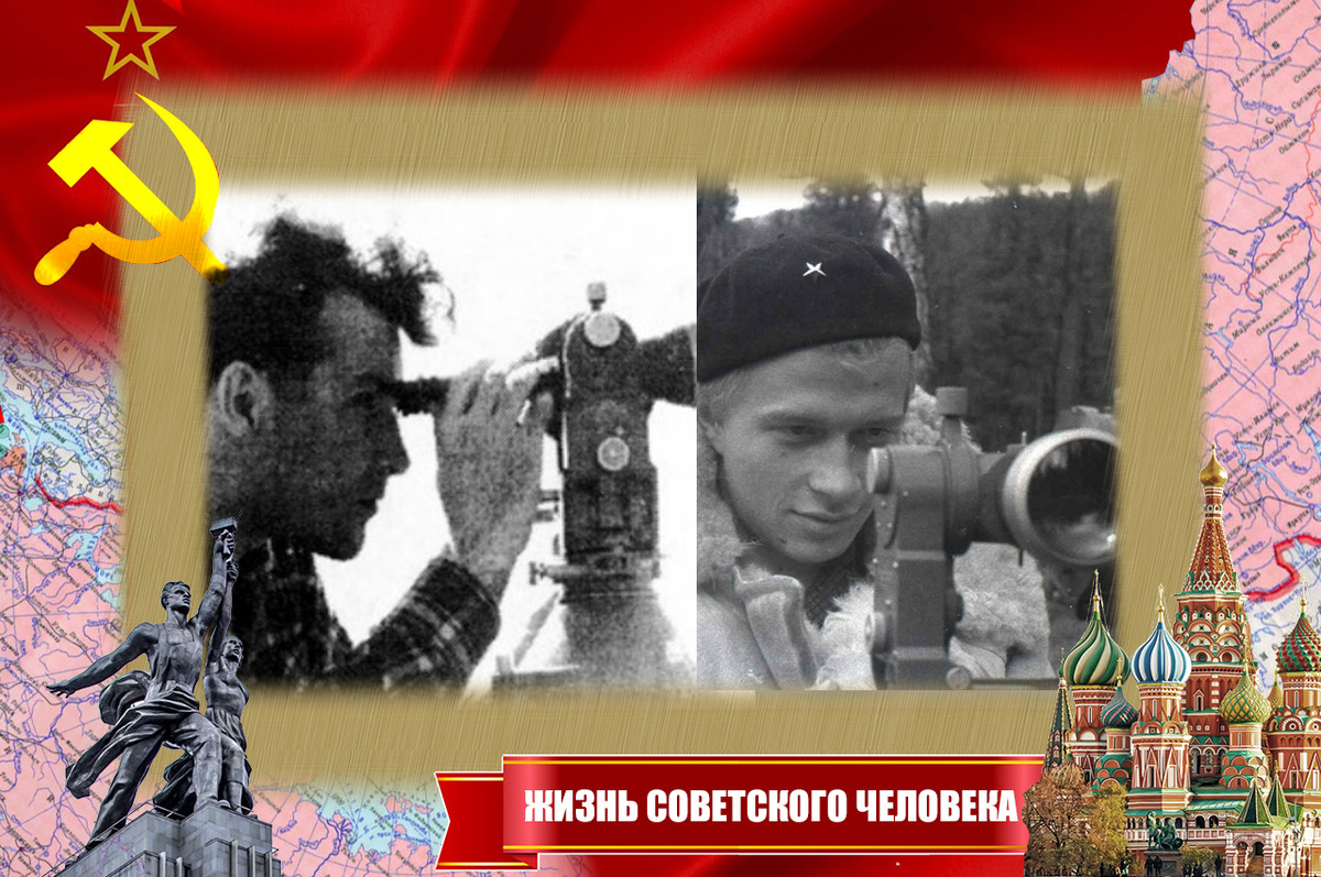 Альберт Баргер / Владимир Гетманов