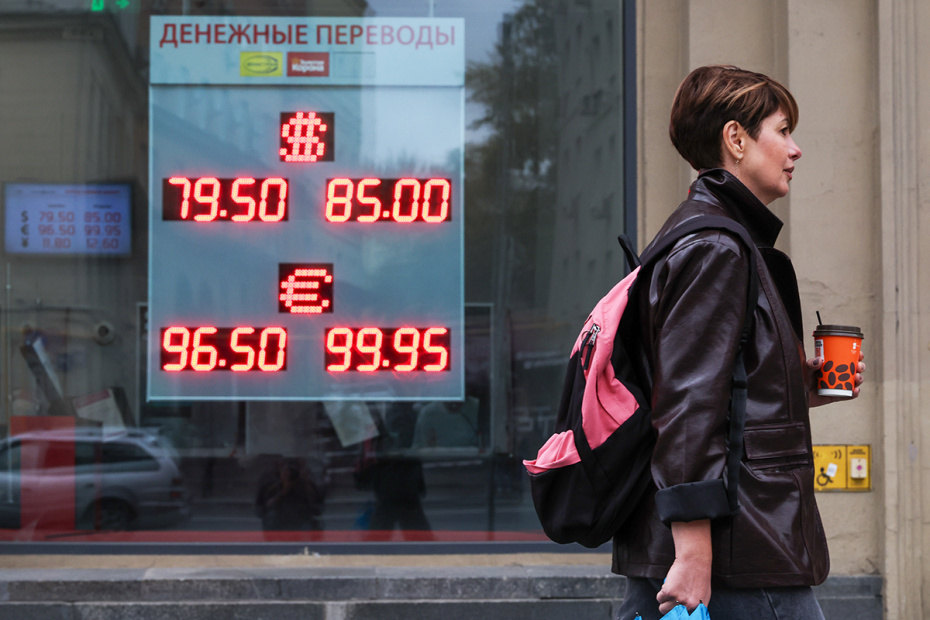    Алексей Белкин/NEWS.ru