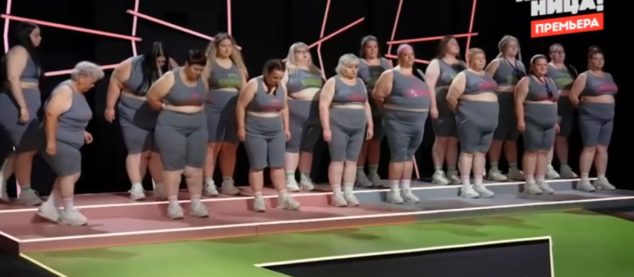 Кадр из шоу "Большие девочки. Дочки-матери" 26.09.25