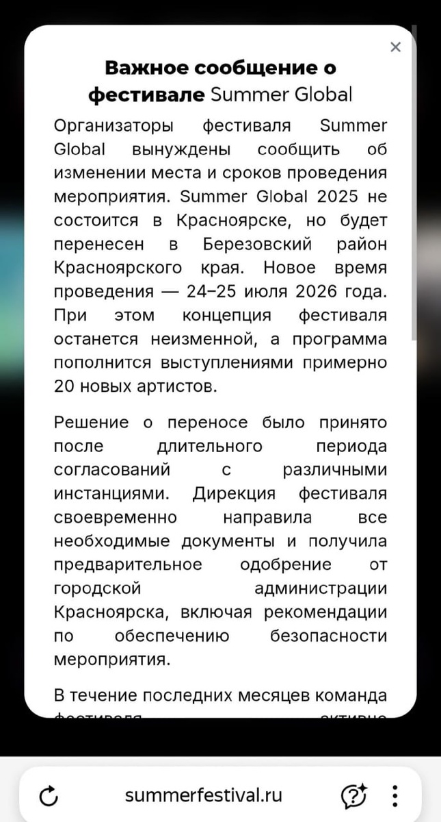    Фото: Роспотребнадзор Красноярск