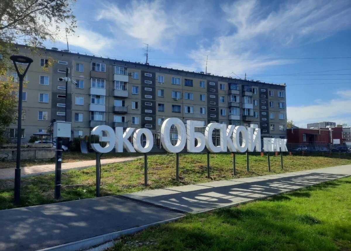    Эко-парк «Обской» продолжают озеленять по поручению губернатора Травникова