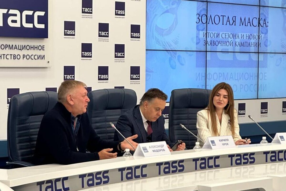     Предоставлено фестивалем "Золотая маска"