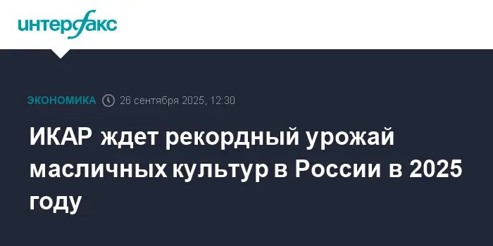    Фото: www.interfax.ru Мария Михайлова