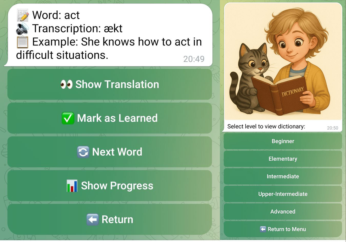 Скриншот реального Telegram-бота для изучения английского языка с интерактивным интерфейсом, показывающим словарь и кнопки взаимодействия