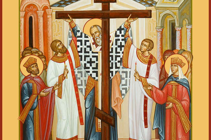 Воздвижение Креста Господня