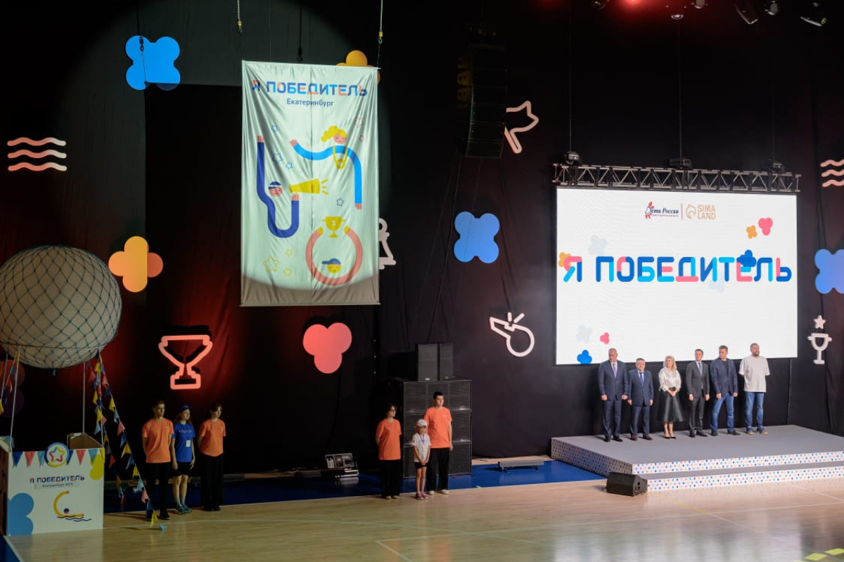    Фото: Благотворительный фонд «Дети России»