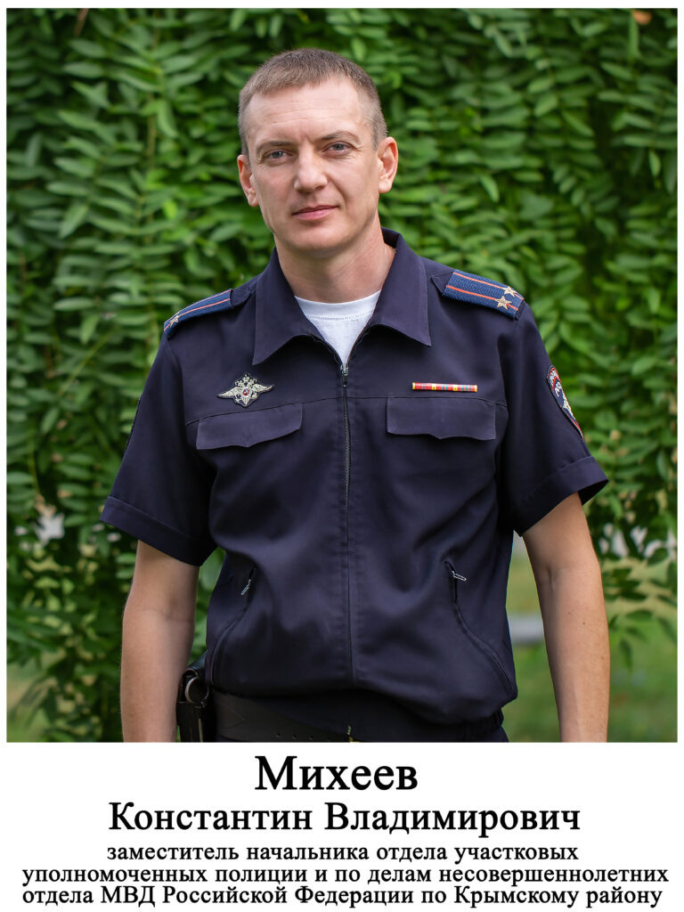   За время службы в органах внутренних дел Константин Владимирович зарекомендовал себя грамотным, дисциплинированным, добросовестным, инициативным сотрудником, обладает аналитическим мышлением и организаторскими способностями. При решении поставленных задач проявляет творческий подход, деловую инициативу и настойчивость. Имеет практический опыт, сочетающийся с высоким уровнем теоретической подготовки.   
Ответственно относится к исполнению должностных обязанностей. Строго соблюдает исполнительскую дисциплину. В решении служебных вопросов проявляет принципиальность, высокую работоспособность и трудолюбие.   
Нарушений законности и служебной дисциплины не допускает. В коллективе пользуется уважением. Неоднократно поощрялся за добросовестное выполнение должностных обязанностей грамотами. Константин Владимирович награждён медалью «За отличие в службе» I, II, III степеней. admin