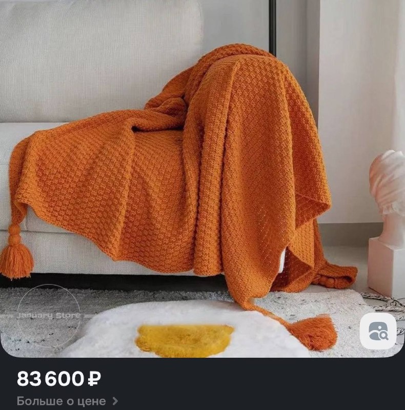 Скриншот OZON