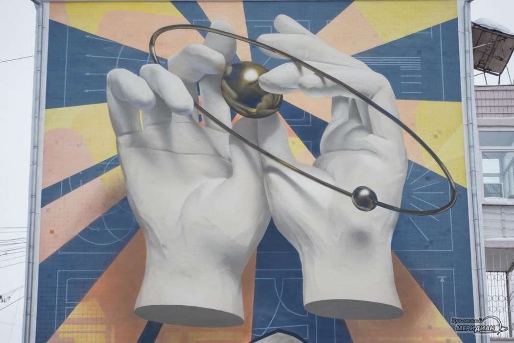    Фото: Лидия Аникина © ИА «Уральский меридиан»