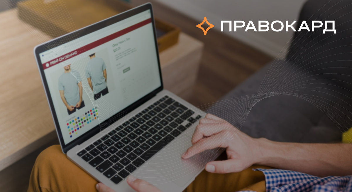 Как спасти компанию от разорения, знают юристы ПРАВОКАРД. Рассказываем реальную историю клиента.