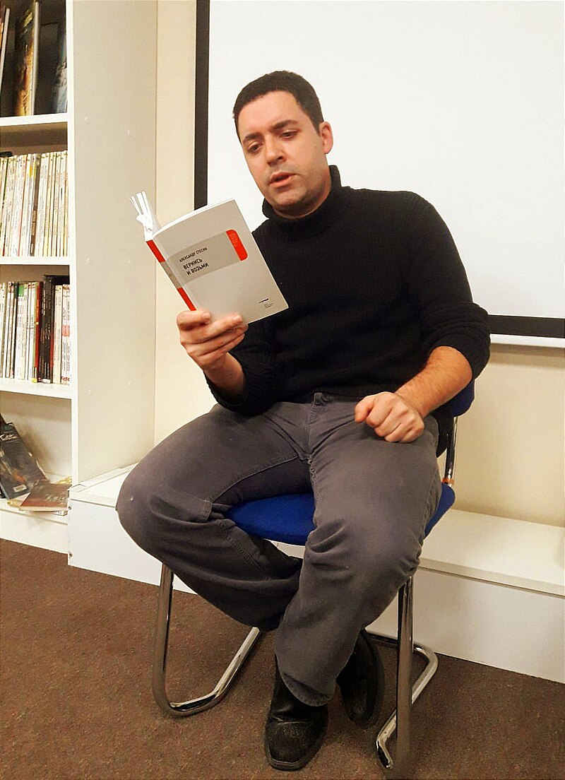 Википедия https://ru.wikipedia.org/wiki/Стесин,_Александр_Михайлович