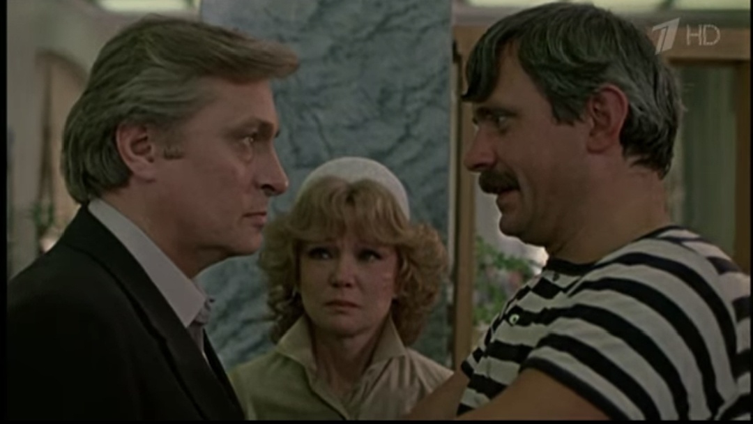 "Вокзал для двоих" (1982, Мосфильм, реж. Э. Рязанов)