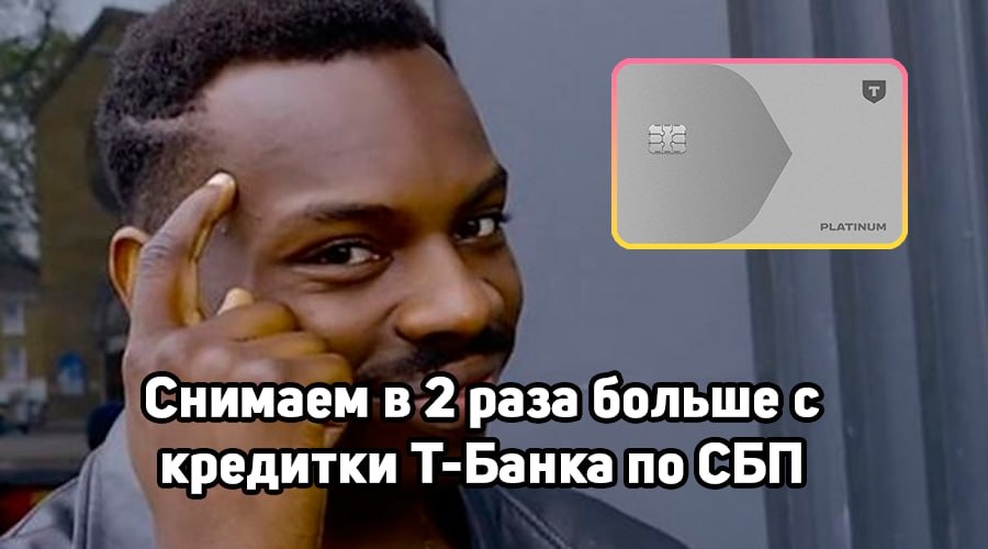 Фото: https://dzen.ru/finpodbor